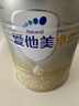 爱他美（Aptamil）爱他美 卓傲婴儿配方奶粉 1段(0-6月龄) 300g 小罐装试用装 实拍图