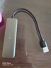 绿联USB3.0分线器多接口扩展器高速一拖4口转接头拓展坞多孔HUB集线器扩展坞笔记本电脑转换器 实拍图