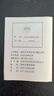 北极星（POLARIS） 挂钟万年历温湿度计静音时钟客厅日历挂表钟表37*36cm双液晶 实拍图