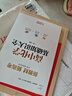 高中数学物理化学基础知识大全（全3册） 实拍图