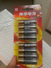 南孚7号电池12粒 七号碱性 聚能环5代 适用耳温枪/血糖仪/无线鼠标/遥控器/血压计/挂钟/血氧仪等 实拍图