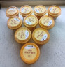 蒙牛（MENGNIU）阿慕乐奶皮子低温酸奶原味135g×10杯  源头直发 实拍图