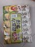 好丽友（ORION）薯愿薯片五连罐520g (原味*3+番茄*2)非油炸休闲零食小包装解馋 实拍图