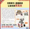 儒林外史 混知漫画助攻版 平装32开 套装三册  混知团队绘著 完整原著 漫画解读 附赠重点知识图解 真题练习册 三联书店出版 实拍图