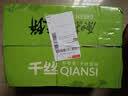 千丝绿豆饼 即食早餐下午茶传统糕点心休闲零食小吃充饥 绿豆饼2500g 实拍图