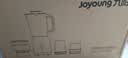 九阳（Joyoung）榨汁料理机 多功能易清洗家用1.2升搅拌机 打米糊果汁机婴儿辅食机 四杯JYL-C022E 实拍图