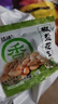 洽洽椒盐香花生15g*20袋 休闲零食小吃下酒菜酒友圈花生米炒货节日 实拍图