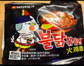三养（SAMYANG）火鸡面三养速食方便面袋装 700g(140g*5)泡面拌面早餐零食 实拍图
