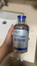 华美科 HURMEVKOR美白祛斑修护精华液350ml（氨甲环酸）3盒送母亲节礼物520情人节 实拍图
