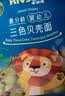 禾泱泱婴幼儿三色贝壳面果蔬味180g 含钙铁锌 麦分龄面条儿童早餐6月+ 实拍图