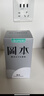 冈本（OKAMOTO）避孕套 进口skin纯薄10片 男用超薄肤感安全套套成人情趣计生用品 实拍图