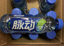 脉动三口味青柠桃子雪柚橘子600ML*15瓶电解质水饮料阿根廷球队限定装 实拍图