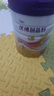 优博剖蓓舒圣元3段858g幼儿配方剖宫产奶粉乳铁蛋白欧洲奶源12-36月 实拍图