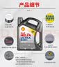 壳牌（Shell）全合成机油超凡喜力5W-40 API SP A3/B4级 4L灰壳保养香港进口 实拍图