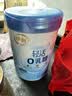 伊利轻活0乳糖全脂奶粉 成人奶粉 乳糖不耐推荐 送礼 营养高蛋白 750g 实拍图