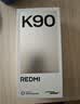 小米REDMI K90 骁龙®8至尊版 7100mAh大电池 青山护眼 浅紫色 16GB+256GB 红米5G手机国家补贴 实拍图