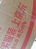 佰草集新七白白泥透亮面膜(体验装)6g*3美白清洁泥膜补水淡斑提亮 实拍图