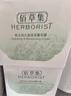 佰草集白茶玲珑保湿唯润霜50g面霜提亮水润控油护肤品生日礼物男女 实拍图