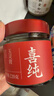 喜纯西洋参玉灵膏桂圆龙眼古方人参蒸制不加糖补女三伏气哺乳期血220g 实拍图