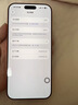 Apple/苹果【需签收激活】iPhone 17 Pro Max 256GB 银色 支持移动联通电信5G 双卡双待手机 实拍图