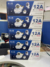 格之格2612a硒鼓 适用惠普m1005硒鼓 hp1020plus硒鼓 1010 1018 3050佳能2900硒鼓 303打印机 12a墨盒易加粉 实拍图
