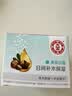 大宝美容日霜50g*2补水保湿面霜男女士改善粗糙面部护肤品 实拍图