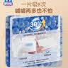 安儿乐（Anerle）魔力吸吸拉拉裤XXL38片*2(15kg以上)大吸量尿不湿【夜用专研】 实拍图