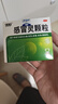 999三九感冒灵颗粒10g*9袋 头痛发热 鼻塞流涕 咽痛 四肢酸痛 感冒咳嗽用药 新效期 实拍图
