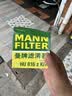 曼牌滤清器（MANNFILTER）机油滤清器机滤HU816zKIT宝马220i320i328i420i428i520i/X1X3X4Z4 实拍图