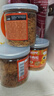 来伊份猪肉酥松21g*4罐 高钙高蛋白儿童零食拌饭烘焙寿司食材宝宝零食 实拍图