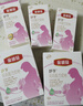 伊利金领冠舒孕孕产妇奶粉400g*1盒 DHA/叶酸/钙/铁/锌/燕窝酸/含糖 实拍图