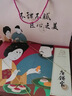 唐饼家【门店热卖】唐饼家蛋黄酥糕点礼盒送礼点心零食上海特产伴手礼 送礼伴手礼 唐彩酥（60g*12枚） 实拍图