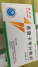 [雷易得] 恩替卡韦分散片0.5mg*14片/盒x5盒装 实拍图