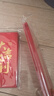 得力（deli）红包利是封喜事通用开业乔迁结婚过年生日 大吉大利 千元10个装 实拍图