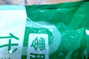 云山半魔芋面凉面220g*5袋凉皮低卡0脂轻即食免煮代餐速食健身饱腹主食 实拍图