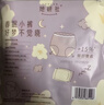 她研社春眠小裤安睡裤XL码21条超长超薄夜用裤型卫生巾安心裤晚安裤自营 实拍图