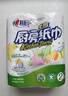 心相印【樊振东推荐】厨房用纸卷纸75节*8卷纸巾食品接触级 懒人抹布 实拍图