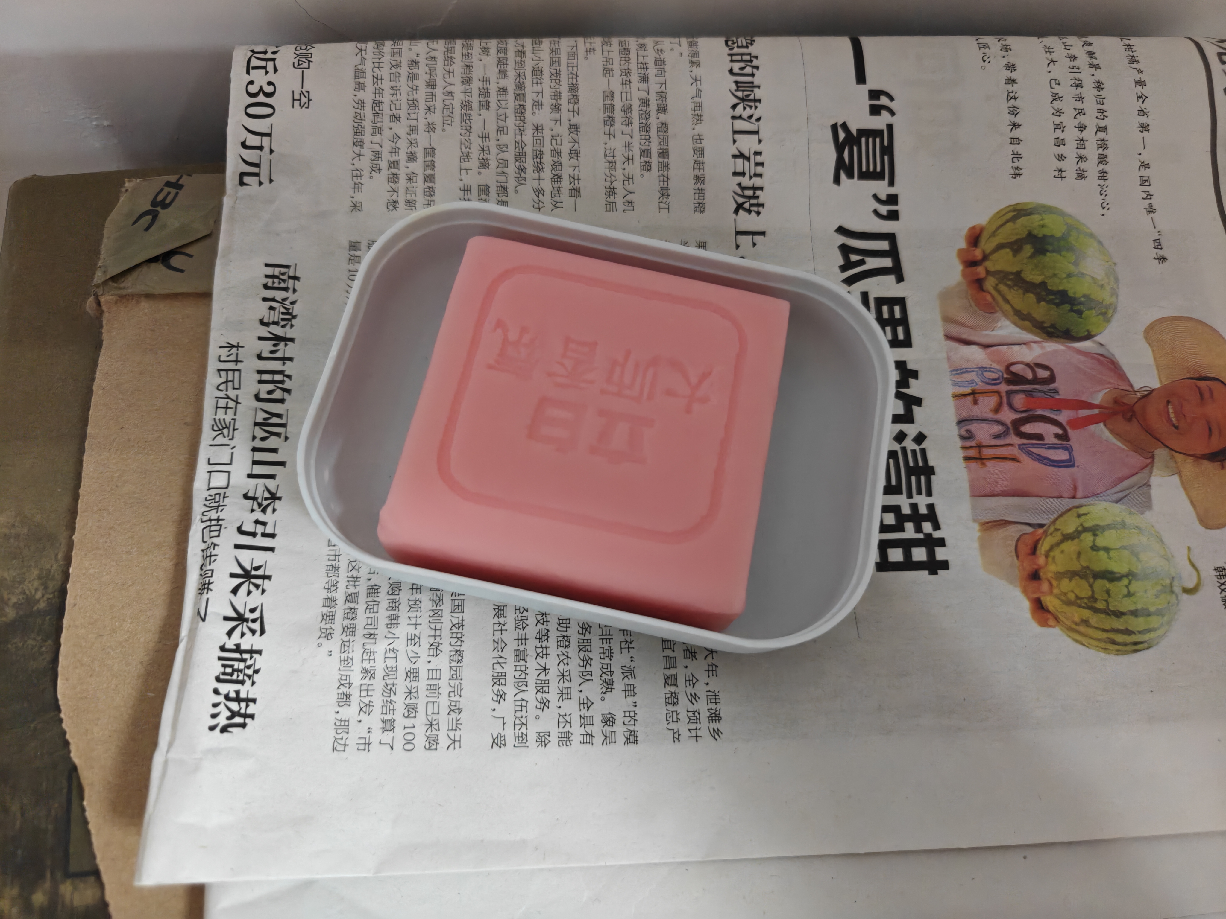 日式双层带盖香皂盒收纳卫生间沥水肥皂盒创意旅行便携皂托肥皂架 浅绿 1个装 实拍图