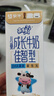 蒙牛未来星儿童牛奶佳智190ml*15盒*1箱 DHA藻油奶源 送礼礼盒 实拍图