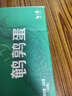 京觅新鲜无抗鹌鹑蛋 生鲜蛋 健康好蛋 63枚/盒 源头直发 实拍图