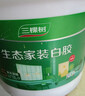 三棵树漆（SKSHU） 三棵树生态白胶水性健康白乳胶强力胶高粘力板材家具木工手工 环保型白胶【净重0.8kg】 实拍图