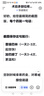 三诺优智系列血糖仪测试纸 银碳电极脱氢酶试条 无仪器+100支试纸 实拍图