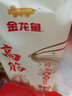 金龙鱼高筋鸡蛋风味龙须拉面挂面面条 800g*3 低钠不糊汤 汤面早餐面 实拍图