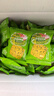 麦田与你无糖蔬菜酥500g糖尿病人无糖食品老年人孕妇零食抗饿控糖饱腹饼干 实拍图
