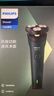 飞利浦（PHILIPS）新款男士电动剃须刀新一代旋风1系刮胡刀 风驰切剃3D浮动刀头 官方旗舰店 生日礼物送男生老公父亲 【三刀头性价比首选】旋风1系S1771/02 实拍图