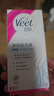 薇婷（VEET）脱毛膏男士脱毛膏女士四肢温和200ml 非刮毛刀非永久去根 实拍图