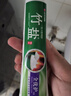 竹盐LG全优护牙膏220g*1支牙龈护理清爽口感减轻牙渍清洁口腔 实拍图