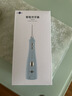 博皓（prooral）冲牙器5025Plus手持立式洗牙器带数显水牙线成人洁牙器便携牙齿冲洗器 象牙白270ml【七夕节好礼】 实拍图