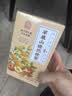 南同四海京仁堂苹果山楂热橙水果香茶包水减油红枣枸杞肥瘦湿刮肚子祛脂燃 实拍图