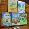 夏览华章 四升五 非正式的公园 四升五课外阅读 春风文艺出版社 欧洲民间故事精选找星星 非洲民间故事两个哨兵 列那狐的故事香肠大战 长生果中国民间故事 快乐读书吧四升五 非正式的公园 四升五5本套装 实拍图